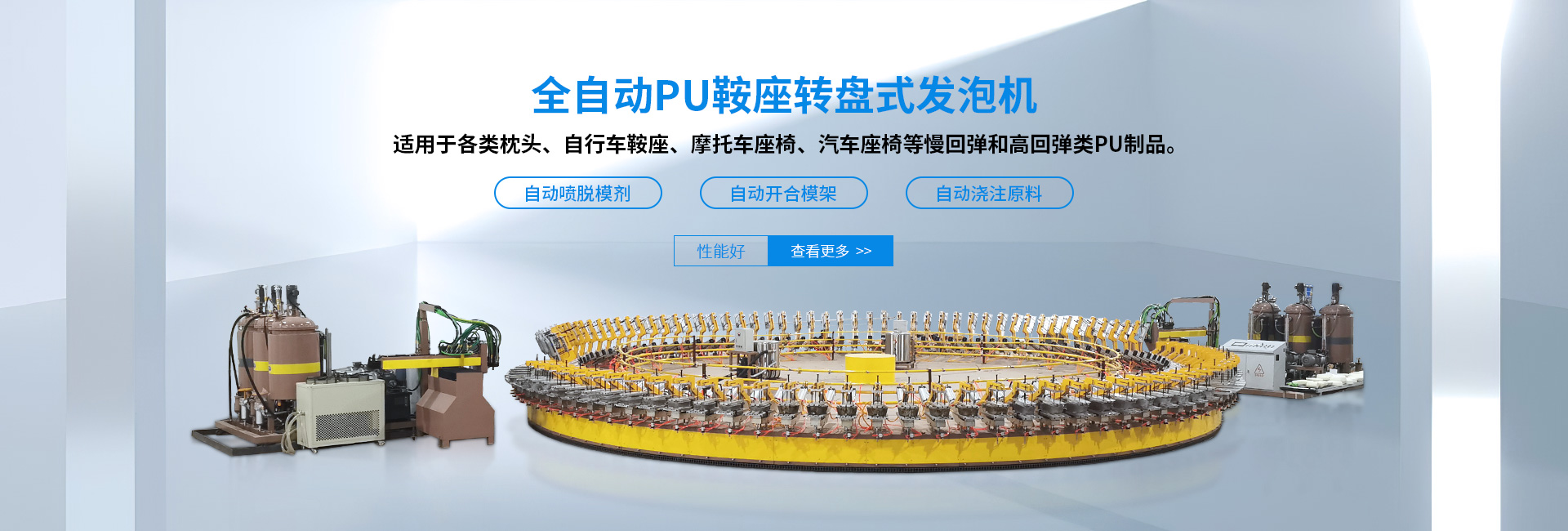 創(chuàng)想生活  暢翔未來(lái)